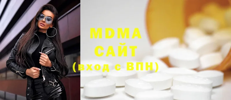 MDMA crystal  закладка  Нерчинск 